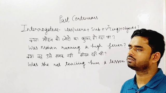 Learn How to Form Yes No Type Questions in Past Continuous Tense with Deepak Sir смотреть онлайн