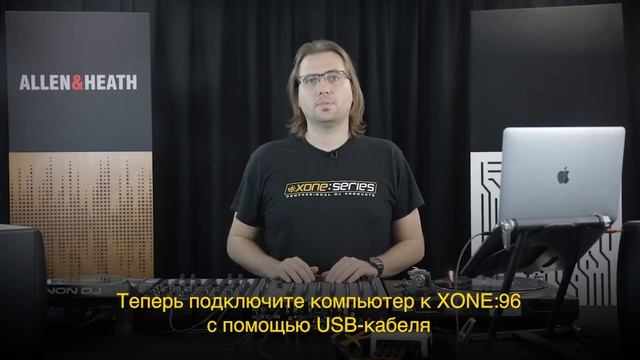 XONE:96 / Обучение / Настройка Traktor Scratch DVS смотреть онлайн