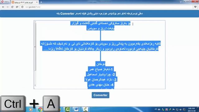 font convert смотреть онлайн