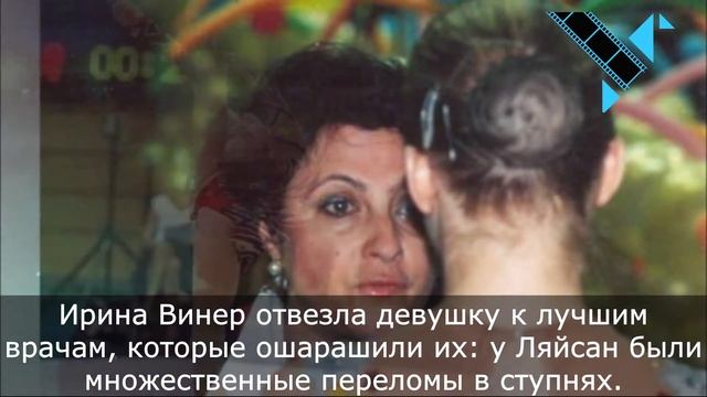 Преграды и победы Ляйсан Утяшевой. САМАЯ КРАСИВАЯ ГИМНАСТКА СТРАНЫ смотреть онлайн