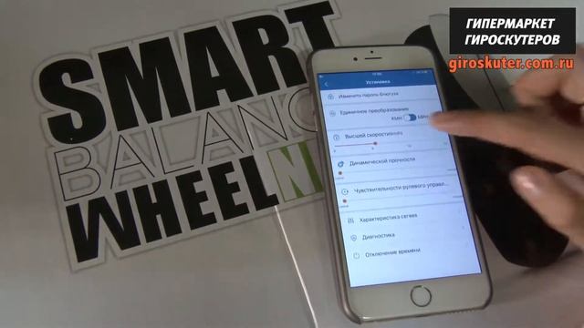 SMART BALANCE SUV 10 - ЗЕЛЁНЫЙ ГРАФИТИ Giroskuter.com.ru