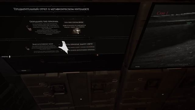 Стрим по игре Demonologist / ПОЛНОЕ Прохождение Часть 1 / на русском языке