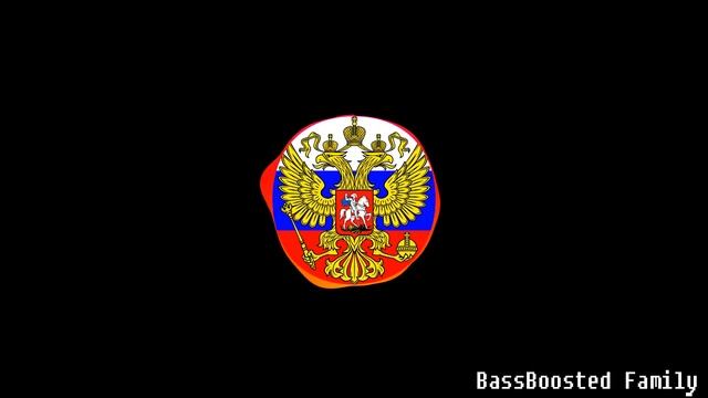 ГИМН РОССИЙСКОЙ ФЕДЕРАЦИИ / ГИМН РОССИИ| BASSBOOSTED смотреть онлайн