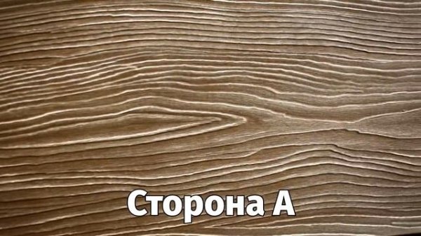 Террасная доска из ДПК UnoDeck Mogano от RusDecking