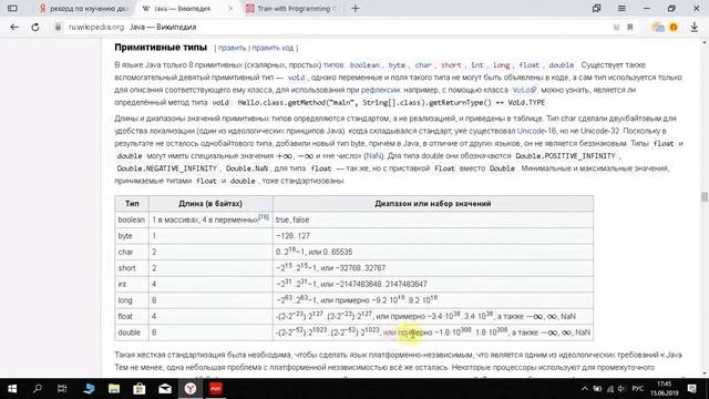 Насколько ВЕЛИК Java?? смотреть онлайн