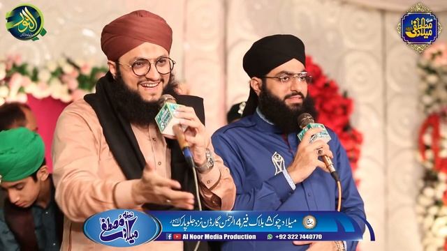 Tere naam to Waran jan ya Rasool Allah | HAfiz tahir Qadri | Alnoor media 03457440770 смотреть онлайн