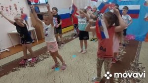 Россия,  мы дети твои. Танцуют воспитанники подготовительной группы.