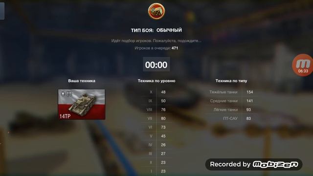 Проходным танки смотреть онлайн