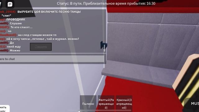 Жизнь проводника на рейсе Москва-Саратов? смотреть онлайн