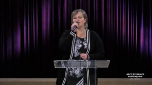 ? ПОМОГИ, ГОСПОДЬ – Юлия Баронина / Христианские песни 2023 / Центр духовного возрождения