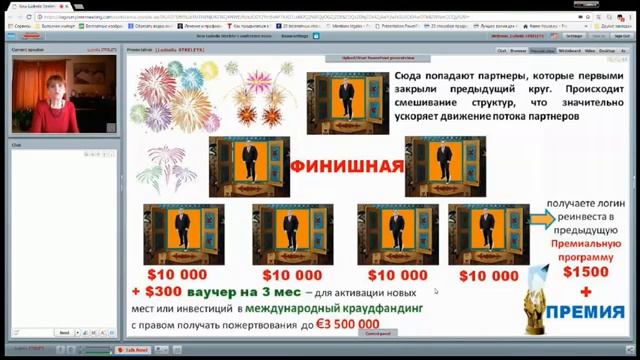Компания Evinizi. Полная расшифровка маркетинга смотреть онлайн