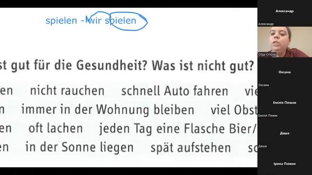 Deutsche Grammatik zum Niveau A1. Stunde 5 Imperativ смотреть онлайн