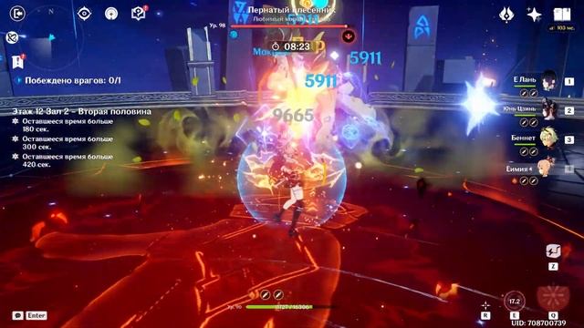 Бездна, С0 Яэ Мико и С0 Ёимия | Genshin Impact 4.2 смотреть онлайн