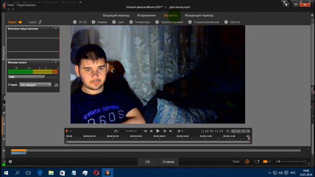 Pinnacle Studio 16, 17, 18, 19 Клон Двойник , Близнец SANEKSPEL5389 смотреть онлайн