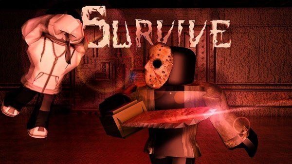 Зачистка зоны 51