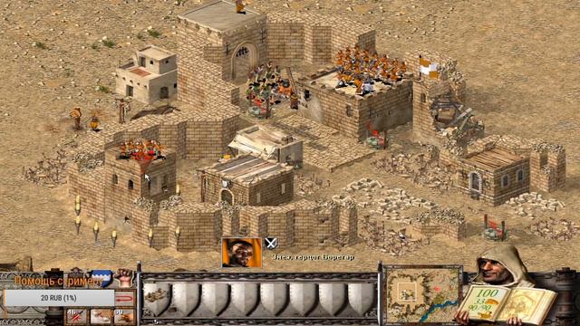 Продолжаем познавать компанию Stronghold Crusader #4 смотреть онлайн