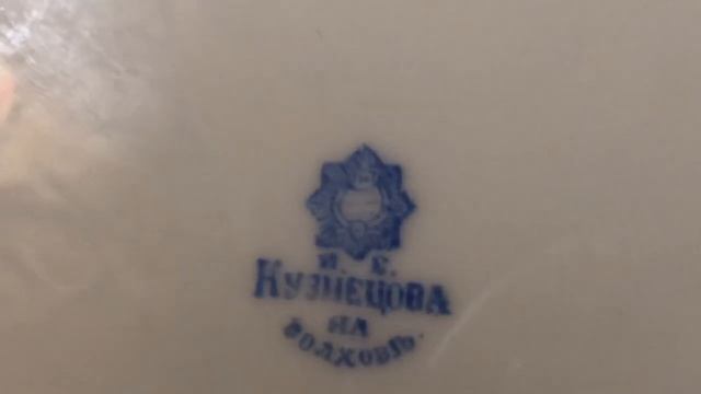 Рассмотрим поподробнее # Фарфор# Кузнецов в Волхлве# смотреть онлайн