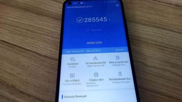 Xiaomi redmi note 9t (5G). Тебе хана! смотреть онлайн