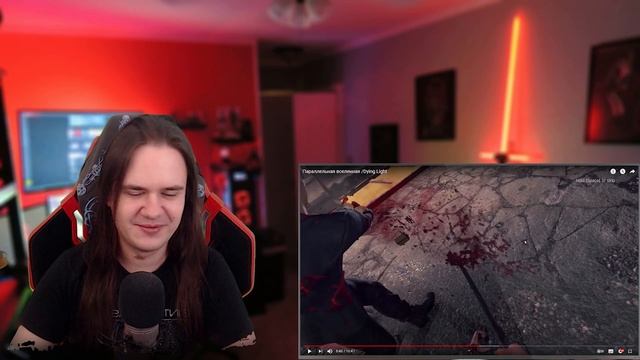 Параллельная вселенная /Dying Light | РЕАКЦИЯ НА @SkipSG | смотреть онлайн