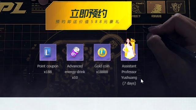 bad news about LoL Esports Manager..... смотреть онлайн