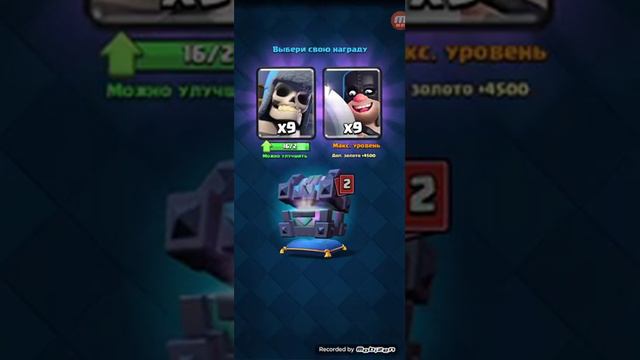 игра взломанный Clash Royale впервые смотреть онлайн