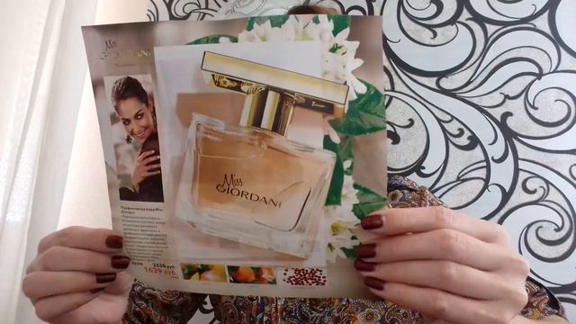 Обзор о туалетных и парфюмированных водичках ORIFLAME смотреть онлайн