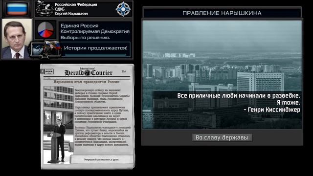 Russia 2030 - Супер Ивенты ТНО/TNO Super Events смотреть онлайн