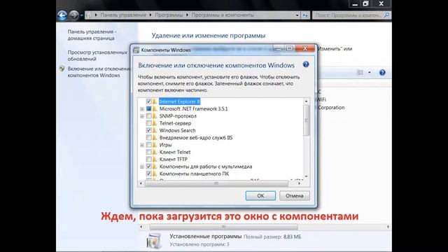 Как настроить стандартные игры в Windows7 смотреть онлайн