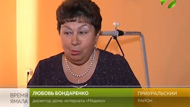 Дмитрий Артюхов: поддержка социальных учреждений в приоритете смотреть онлайн