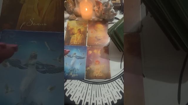 ВЫСШИЕ СИЛЫ ДЛЯ ВАС❤️ смотреть онлайн