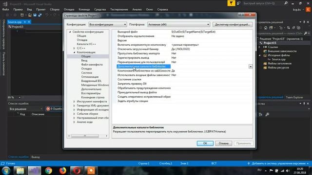 Как подключить OpenCV к Visual Studio 2017 смотреть онлайн