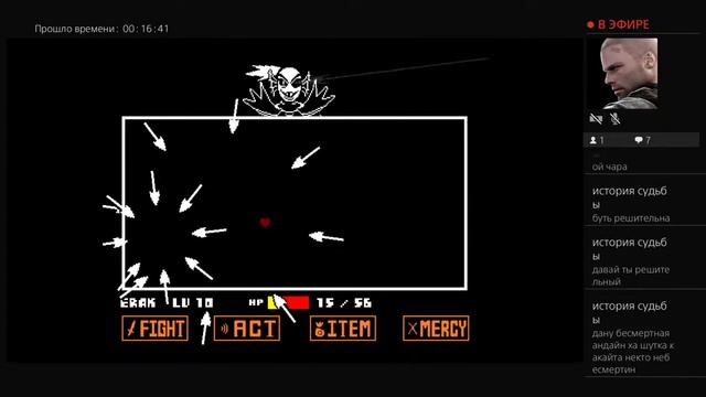 Прохождение Undertale на геноцид|Genocide