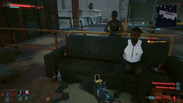 Cyberpunk 2077 Зачистка карты часть 20 смотреть онлайн