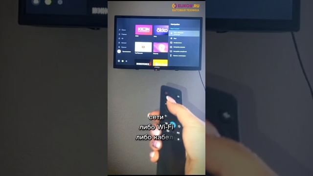 Умные устройства для бытового комфорта