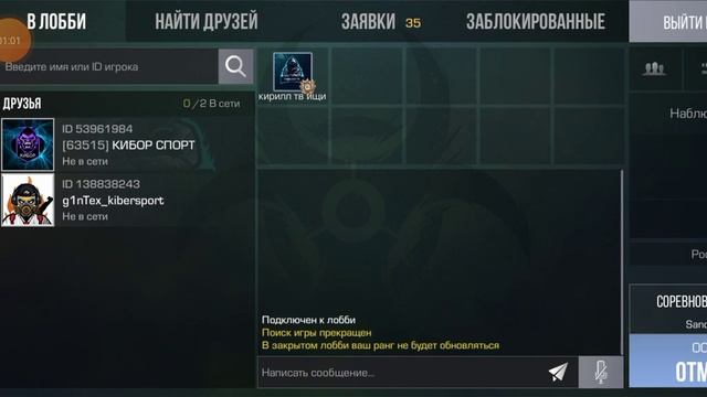 новый баг! смотреть онлайн