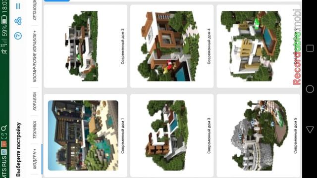 Как быстро построить дом в MineCraft PE гайд на 100% смотреть онлайн