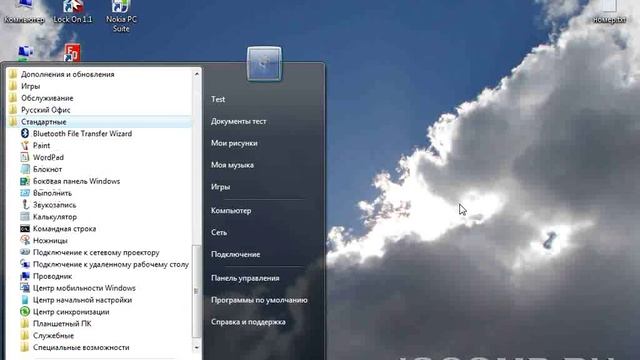 Запуск редактора реестра.flv смотреть онлайн