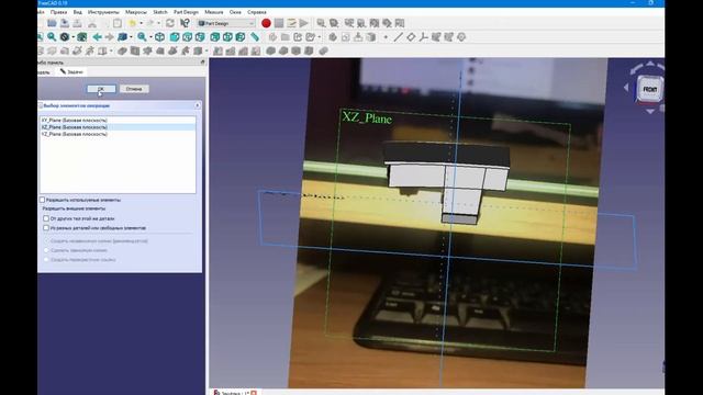 FreeCad Деталька смотреть онлайн