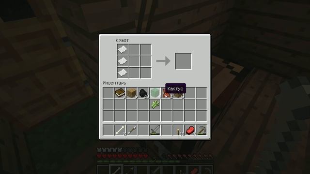 minekraft craft книги и книжной полки смотреть онлайн