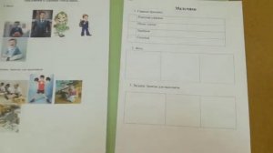 Обеспечение преемственности в работе детского сада и начальной школы