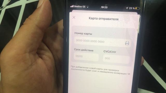 Как отправить деньги из России в Грузию через Юнистрим - пошаговая инструкция смотреть онлайн