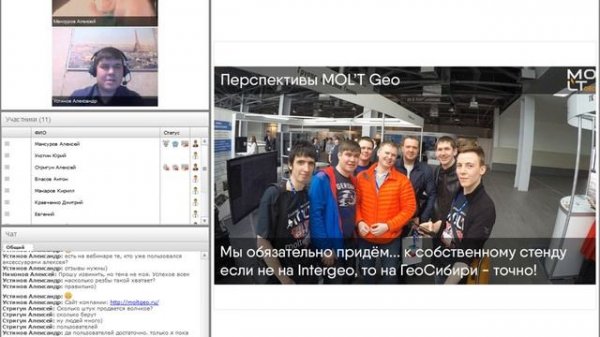 MOL'T Geo - ваше удобство в наших мелочах. 3D-печатные геодезические аксессуары