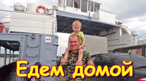 Мраморное озеро. Дорога домой. (08.23г.)