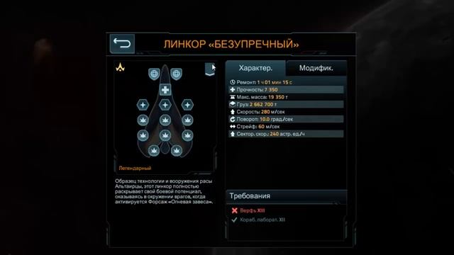 это ТУПИК детка = VEGA Conflict смотреть онлайн