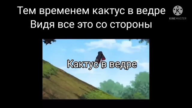 очередные мемы про гиши и NamorGD (не совсем) *СПОЙЛЕРЫ НА КОНЦОВКИ ФНАФ 9* смотреть онлайн