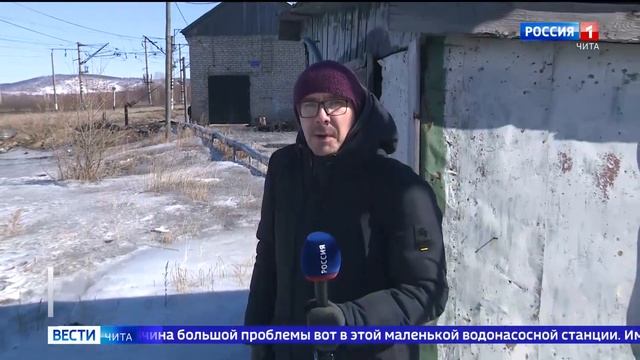 Сохондо топят грунтовые воды уже пять лет. Кто виноват? смотреть онлайн