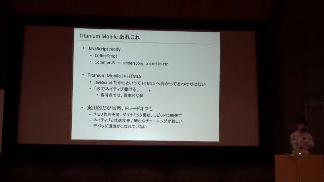Naoya Ito - SmartPhone development for Perl programmers with Node, CoffeeScript, HTML5 смотреть онлайн
