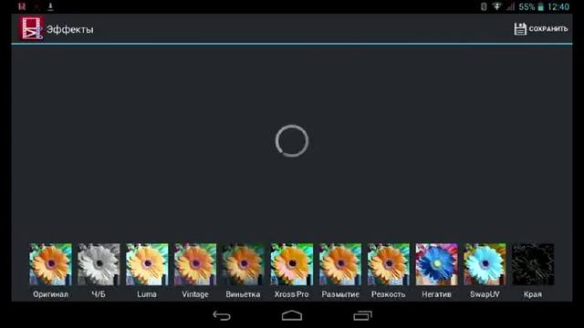 Как убрать синий экран в Scr pro смотреть онлайн