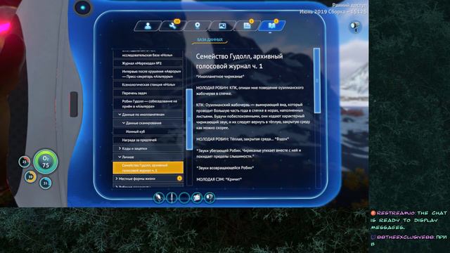 [Subnautica: Below Zero] Снизу постучали смотреть онлайн
