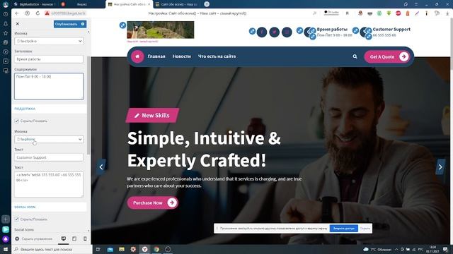 WP04 смотреть онлайн